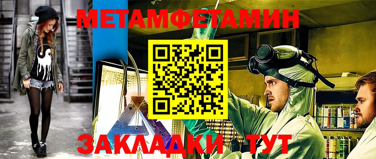 Амфетамин Premium Кубинка
