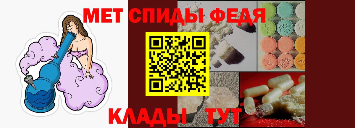 Amphetamine  АМФ Premium  ссылка на мегу как зайти  Кубинка  Вход с VPN 