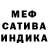 Метадон мёд Man root