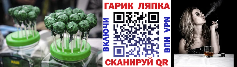 закладка  кракен как войти  Canna-Cookies марихуана  Кубинка 