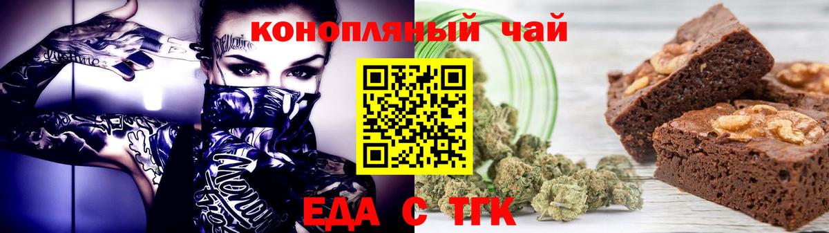 Кубинка  Еда ТГК конопля  Вход с VPN 
