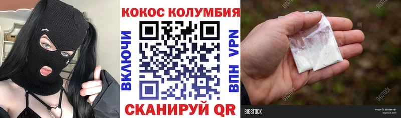 мега ССЫЛКА Кубинка Кокаин 98%