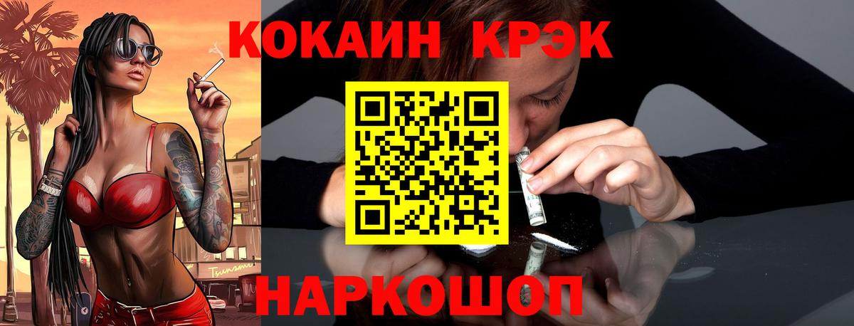 Каннабис Кубинка