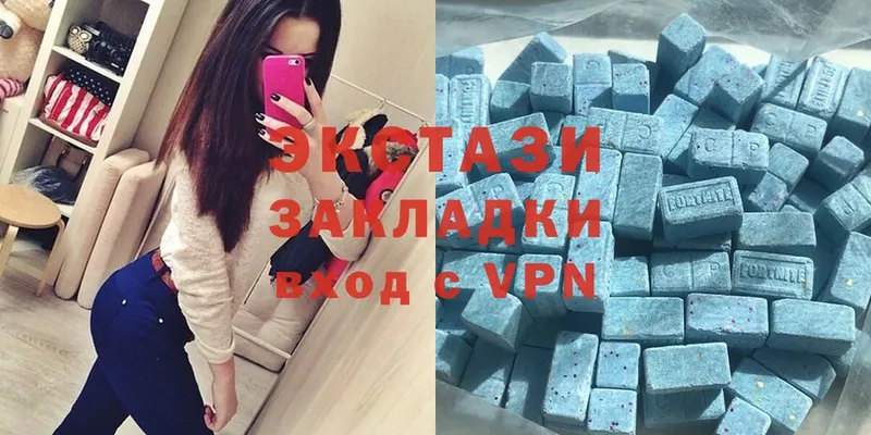 Ecstasy 250 мг  shop формула  Кубинка 