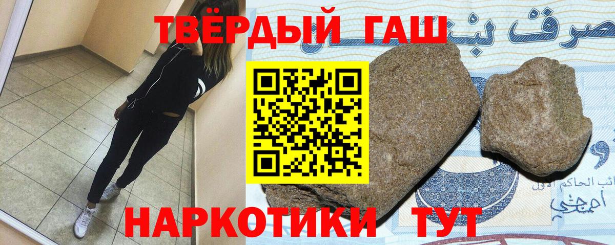 ГАШ Изолятор Кубинка