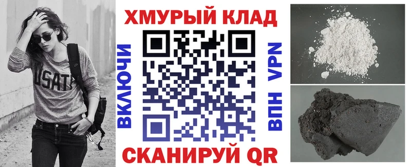 Героин афганец  Кубинка 