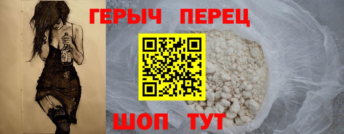  КОКАИН Кубинка