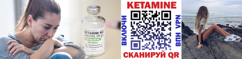 КЕТАМИН VHQ  купить наркоту  Кубинка 