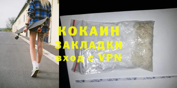 соль ск Корсаков