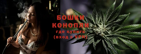 каннабис Осташков