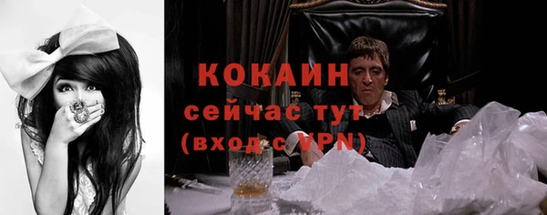 каннабис Осташков