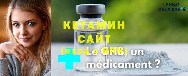 каннабис Осташков