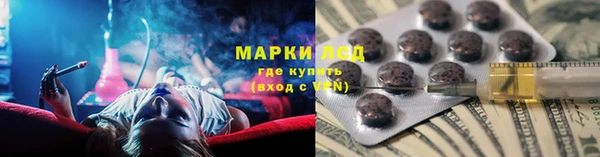PSILOCYBIN Нягань