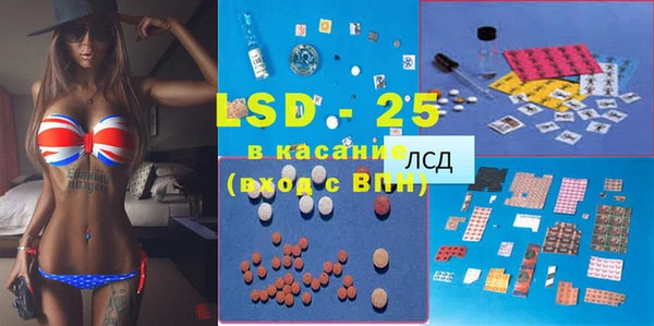 каннабис Осташков