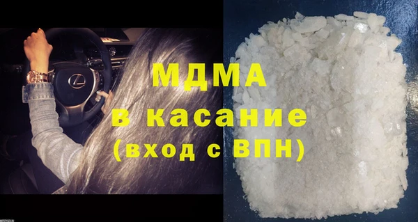 MDMA Костерёво