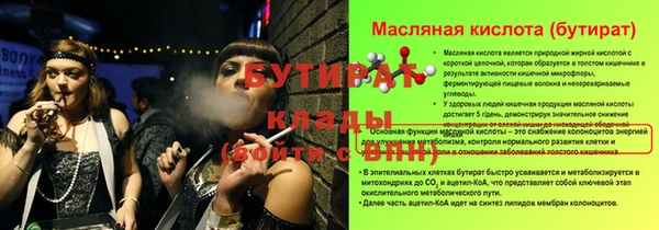 альфа пвп Нязепетровск