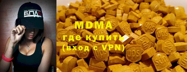 мет Няндома