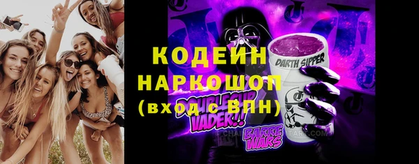 альфа пвп Нязепетровск