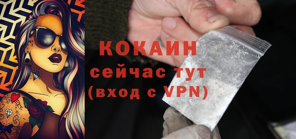 прущая мука Мегион