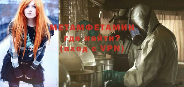 каннабис Осташков