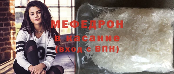 мет Няндома