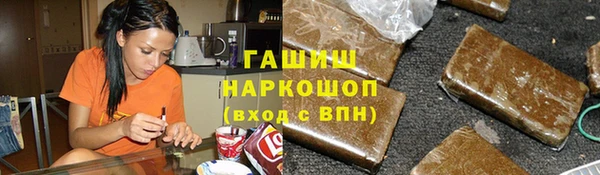 каннабис Осташков