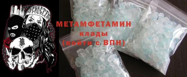 альфа пвп Нязепетровск
