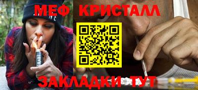 каннабис Кингисепп