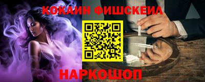 кокаин VHQ Кинель