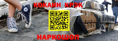 каннабис Кингисепп