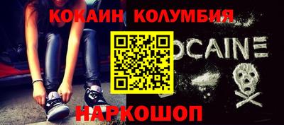 кокаин VHQ Кинель