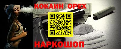 COCAINE Кимры