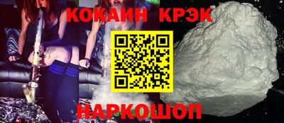 кокаин VHQ Кинель