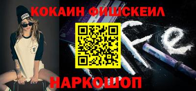 кокаин VHQ Кинель