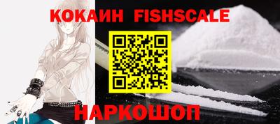 кокаин VHQ Кинель