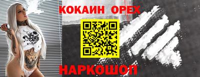 каннабис Кингисепп