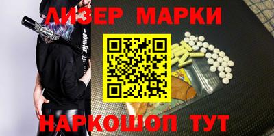 кокаин VHQ Кинель