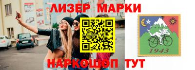 кокаин VHQ Кинель