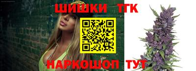 мяу мяу кристалл Можайск