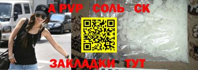 COCAINE Кимры
