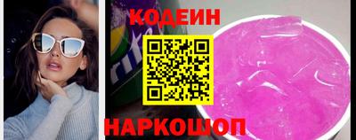 кокаин VHQ Кинель