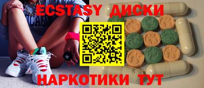 каннабис Кингисепп