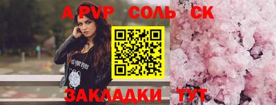 каннабис Кингисепп