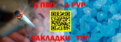 каннабис Кингисепп