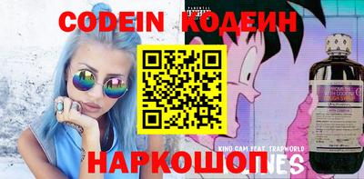 каннабис Кингисепп