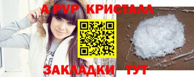 кокаин VHQ Кинель