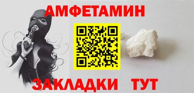 COCAINE Кимры