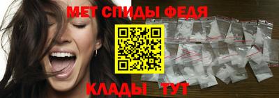 марки nbome Абакан
