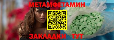 каннабис Кингисепп