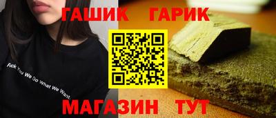 кокаин VHQ Кинель